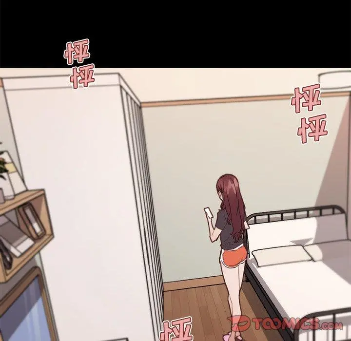 恋你如初恋 - 第43话 - page 14