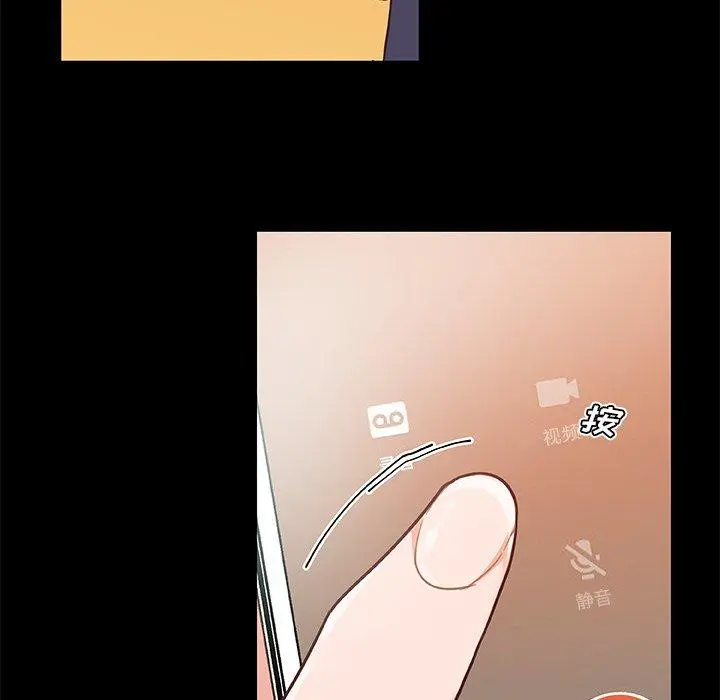 恋你如初恋 - 第43话 - page 39