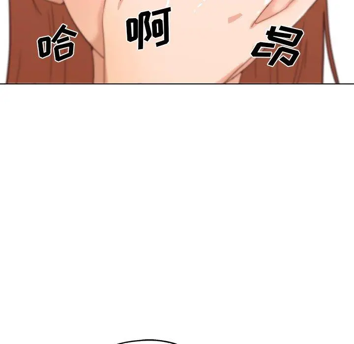 恋你如初恋 - 第43话 - page 46