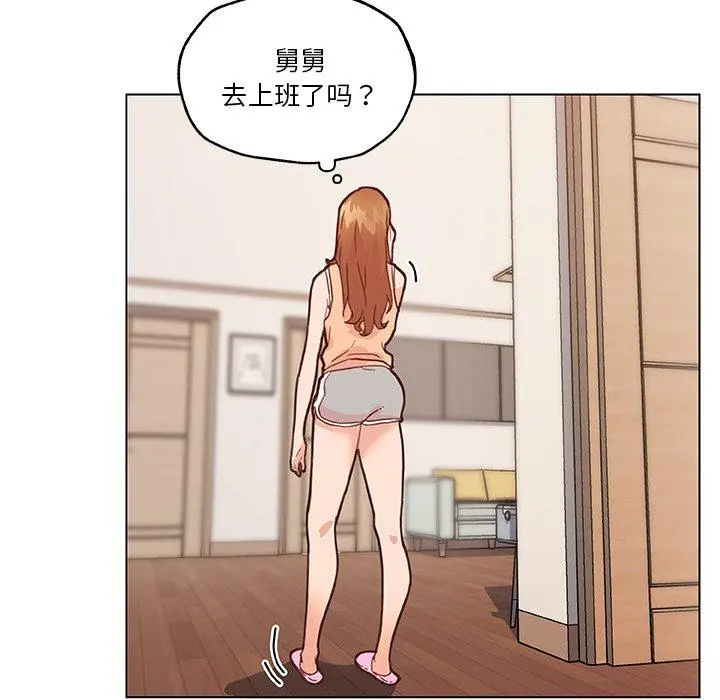恋你如初恋 - 第43话 - page 47