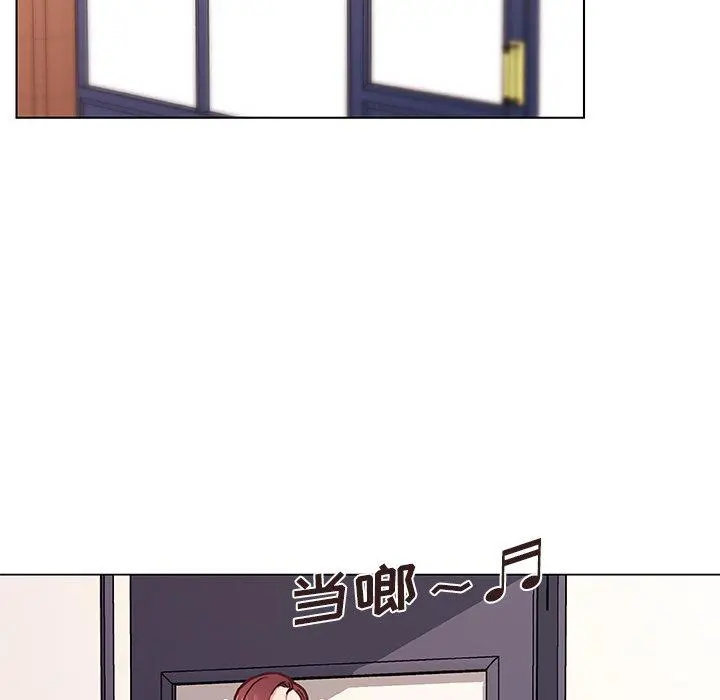 恋你如初恋 - 第43话 - page 55