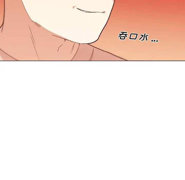 恋你如初恋 - 第43话 - page 61