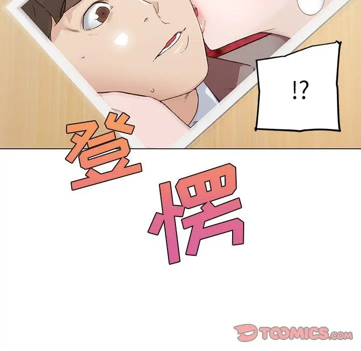 恋你如初恋 - 第43话 - page 74
