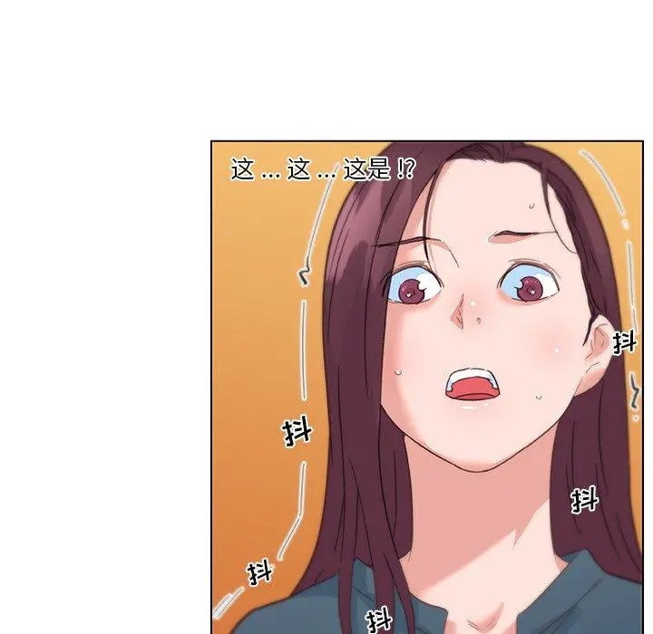 恋你如初恋 - 第43话 - page 75