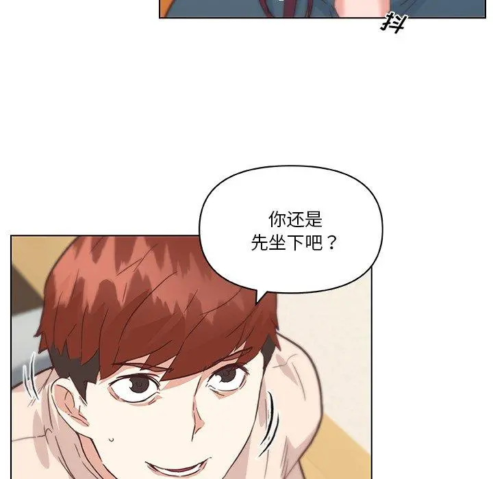 恋你如初恋 - 第43话 - page 76
