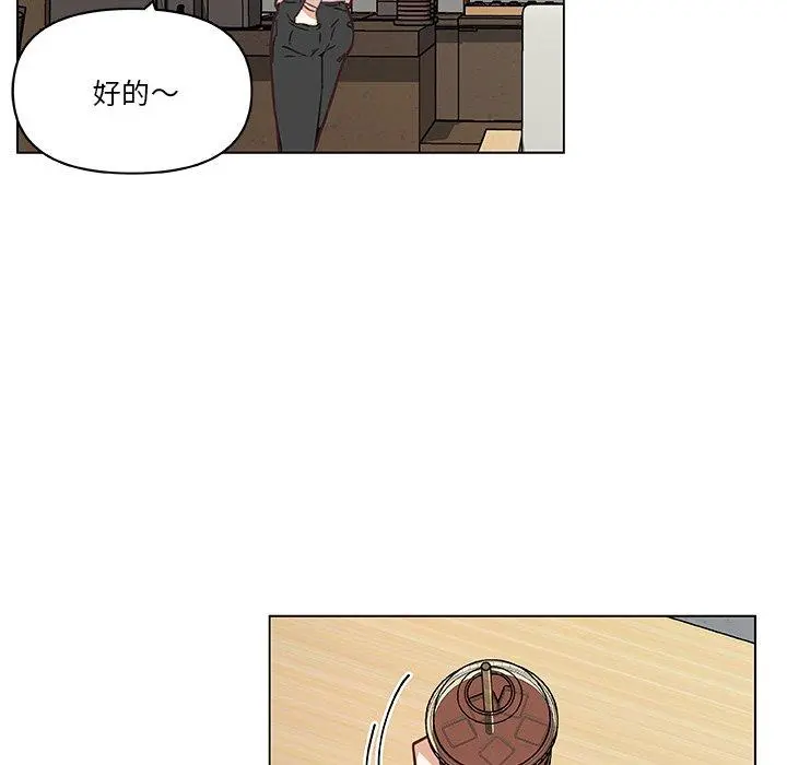 恋你如初恋 - 第43话 - page 81