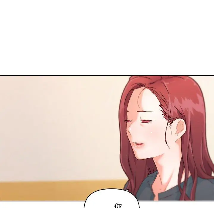 恋你如初恋 - 第43话 - page 83