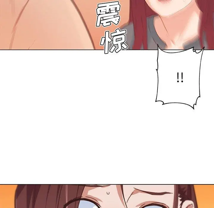 恋你如初恋 - 第43话 - page 89