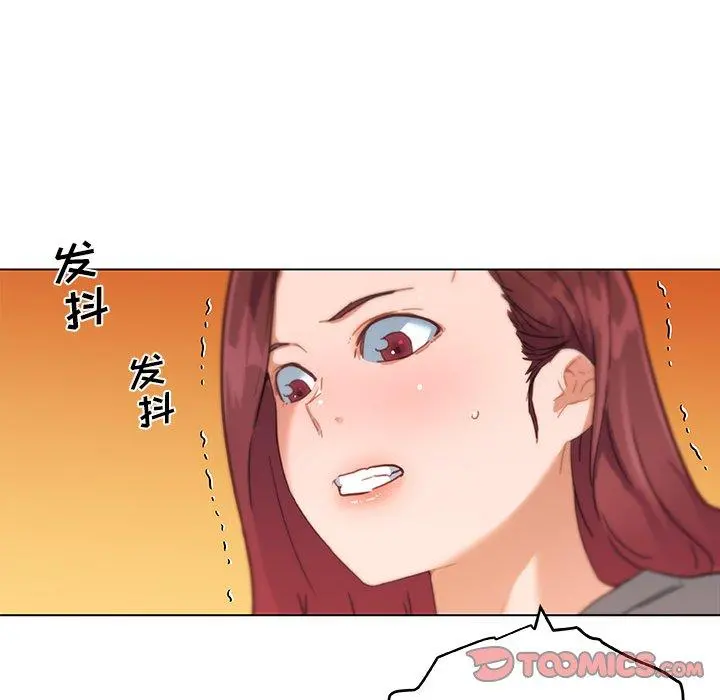 恋你如初恋 - 第43话 - page 92