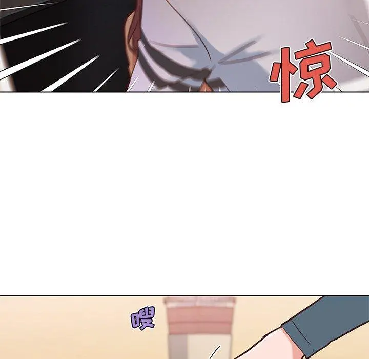 恋你如初恋 - 第43话 - page 96