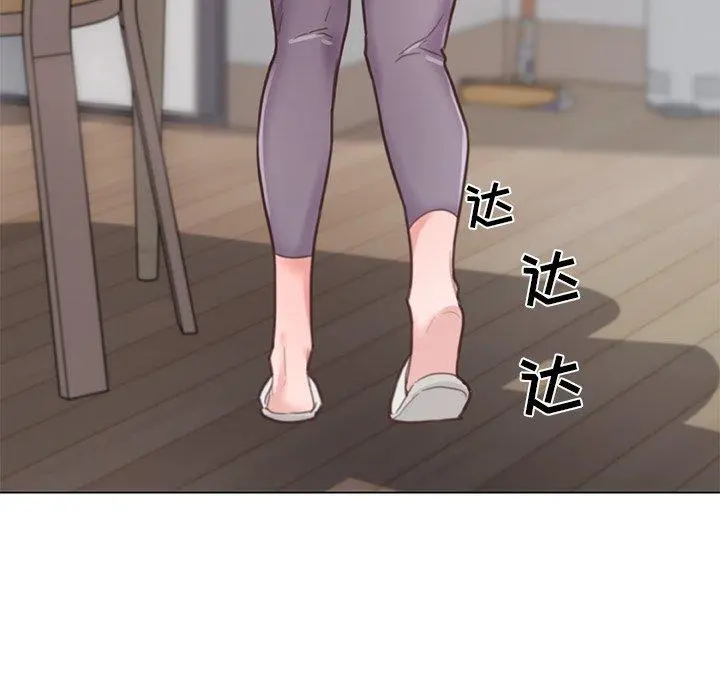 恋你如初恋 - 第36话 - page 9