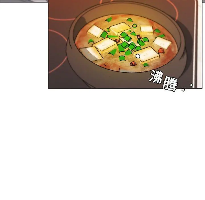 恋你如初恋 - 第36话 - page 16