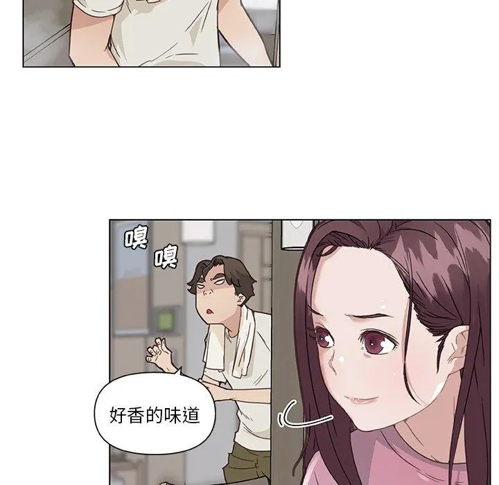 恋你如初恋 - 第36话 - page 18