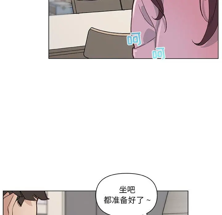 恋你如初恋 - 第36话 - page 19