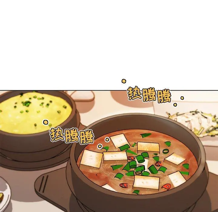 恋你如初恋 - 第36话 - page 21