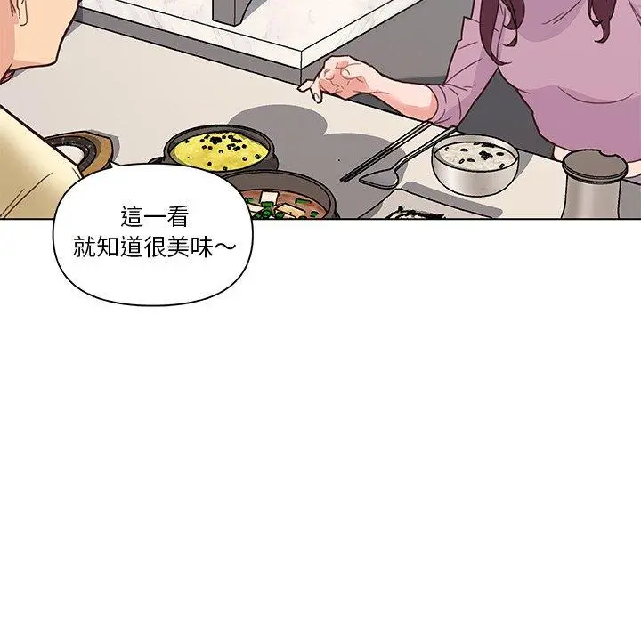恋你如初恋 - 第36话 - page 25