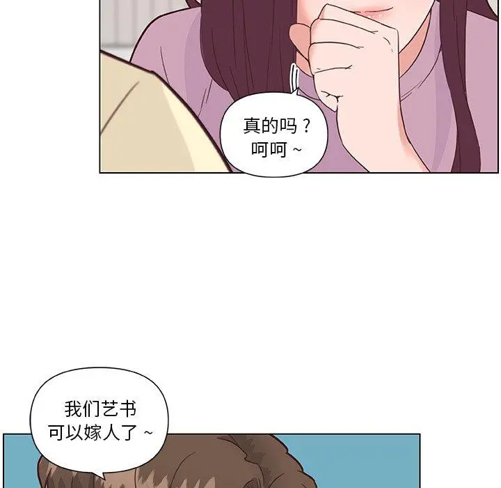 恋你如初恋 - 第36话 - page 30