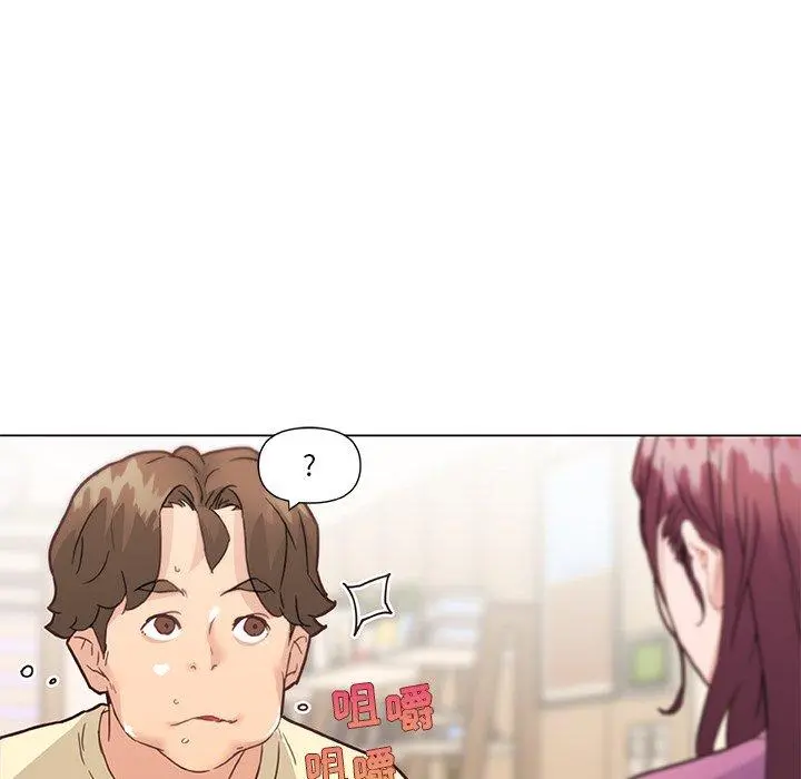 恋你如初恋 - 第36话 - page 36