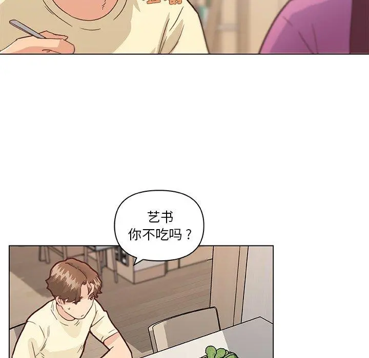 恋你如初恋 - 第36话 - page 37