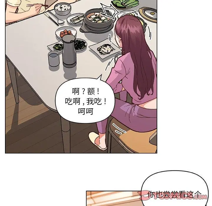 恋你如初恋 - 第36话 - page 38