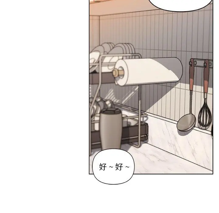 恋你如初恋 - 第36话 - page 39