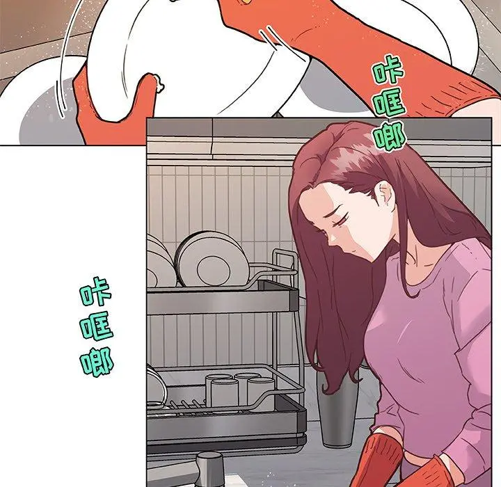 恋你如初恋 - 第36话 - page 41