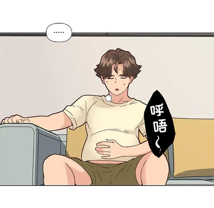 恋你如初恋 - 第36话 - page 43