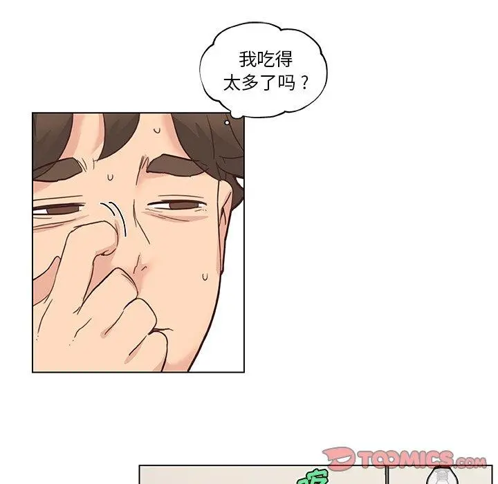 恋你如初恋 - 第36话 - page 44