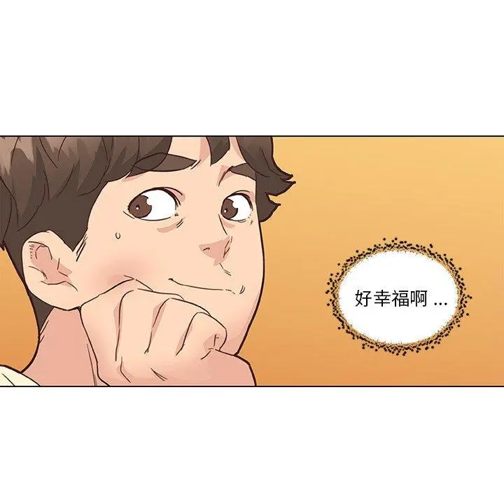 恋你如初恋 - 第36话 - page 46