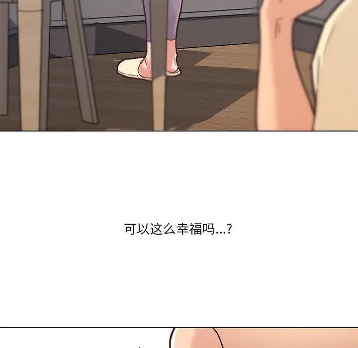 恋你如初恋 - 第36话 - page 49