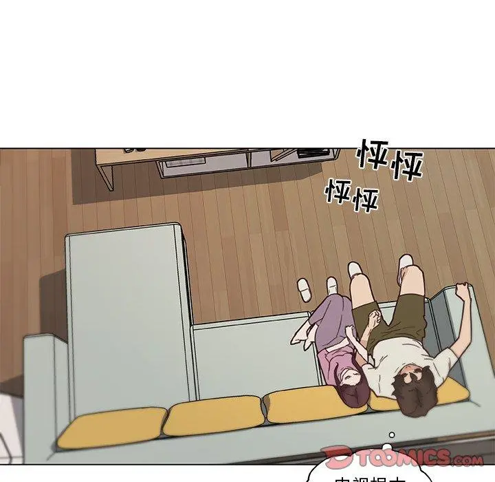 恋你如初恋 - 第36话 - page 56