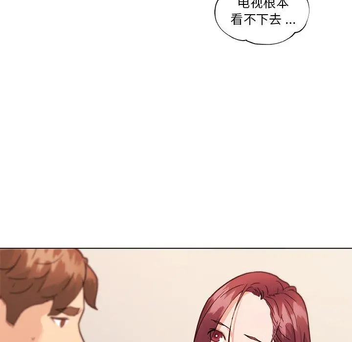 恋你如初恋 - 第36话 - page 57