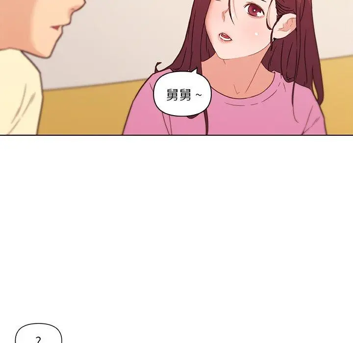 恋你如初恋 - 第36话 - page 58