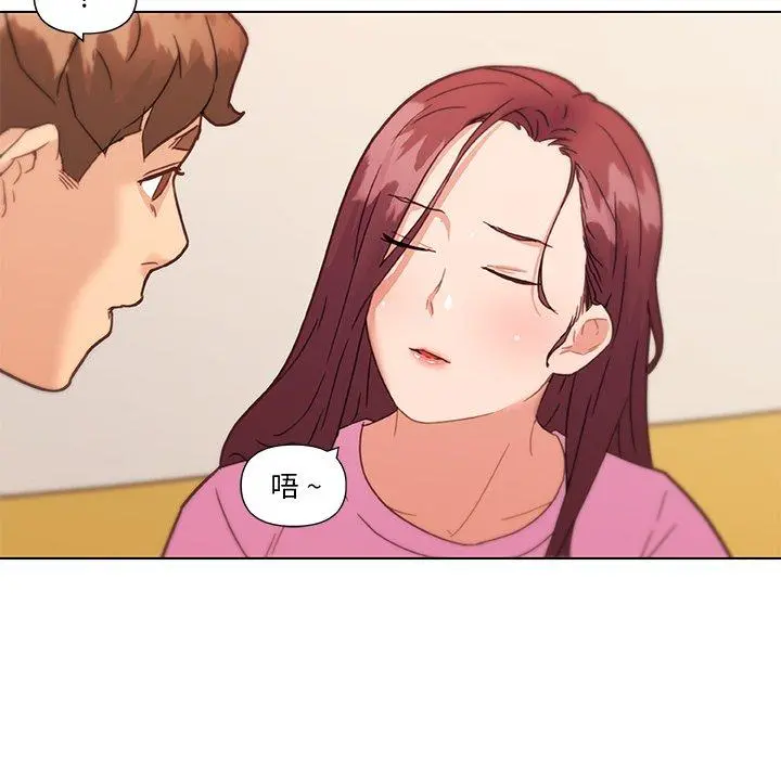 恋你如初恋 - 第36话 - page 59