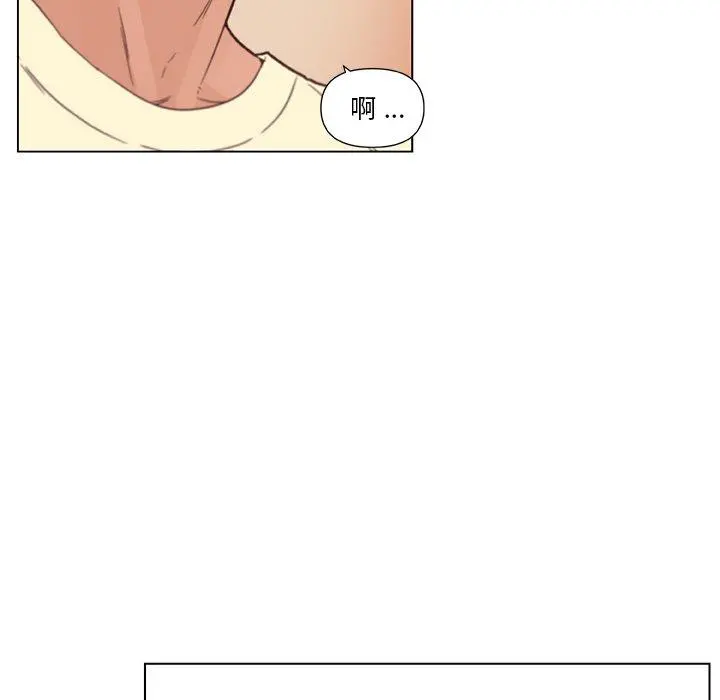恋你如初恋 - 第36话 - page 61