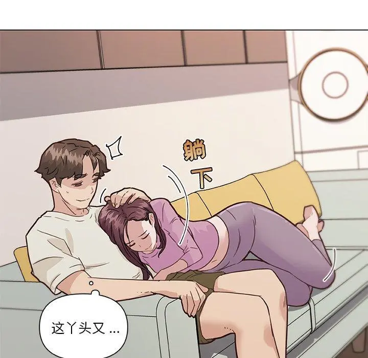 恋你如初恋 - 第36话 - page 64