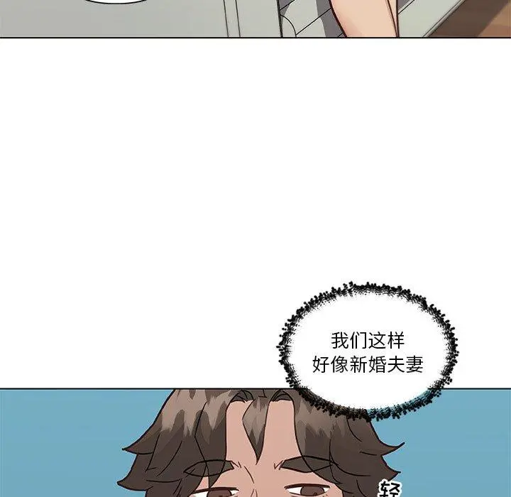 恋你如初恋 - 第36话 - page 65