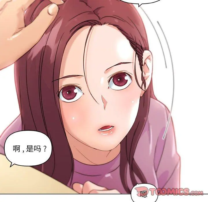 恋你如初恋 - 第36话 - page 68