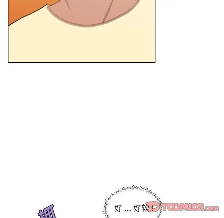 恋你如初恋 - 第36话 - page 86
