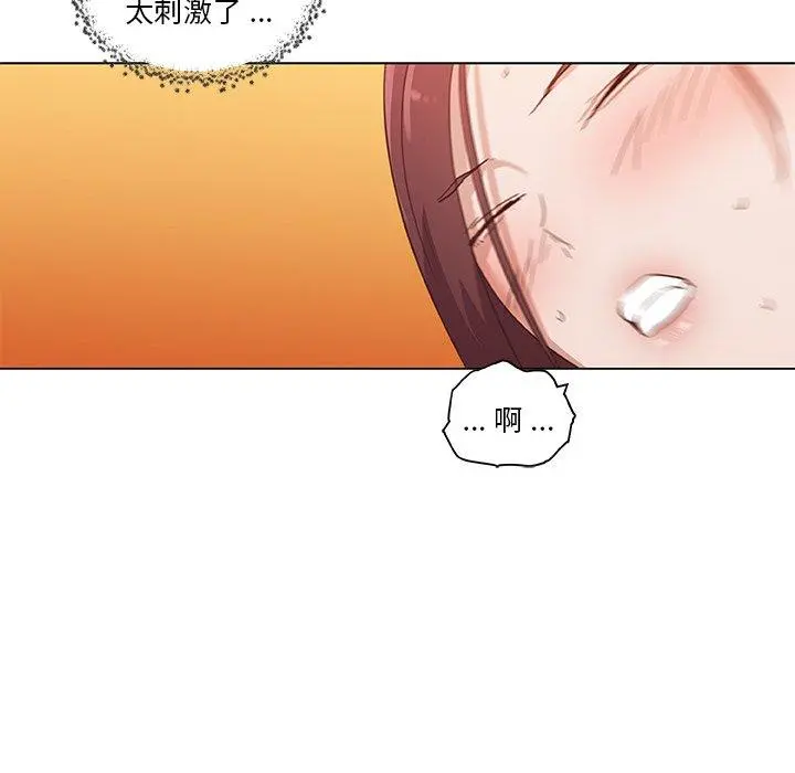 恋你如初恋 - 第36话 - page 88