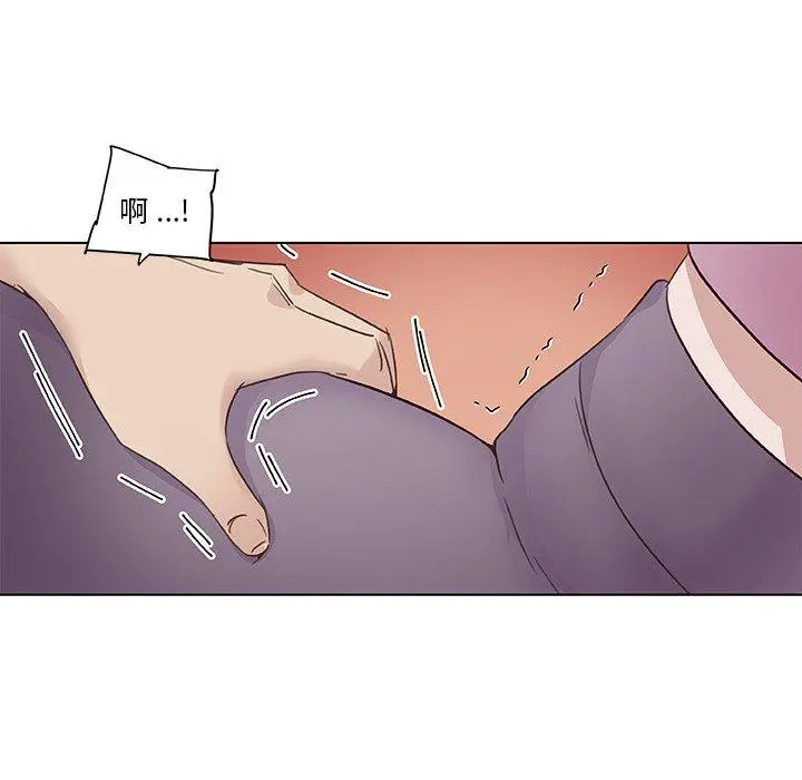 恋你如初恋 - 第36话 - page 89