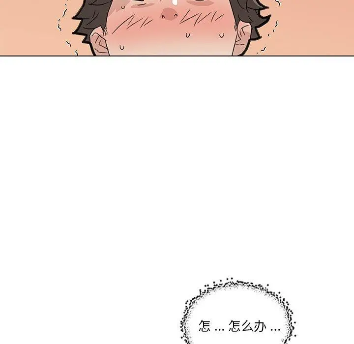 恋你如初恋 - 第36话 - page 91