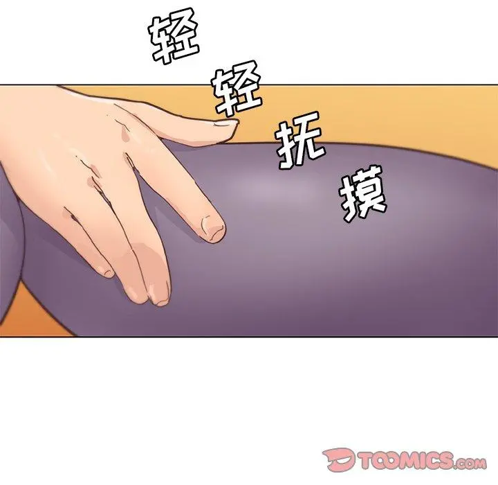 恋你如初恋 - 第36话 - page 104
