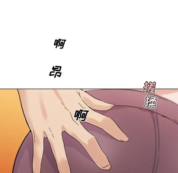 恋你如初恋 - 第36话 - page 105