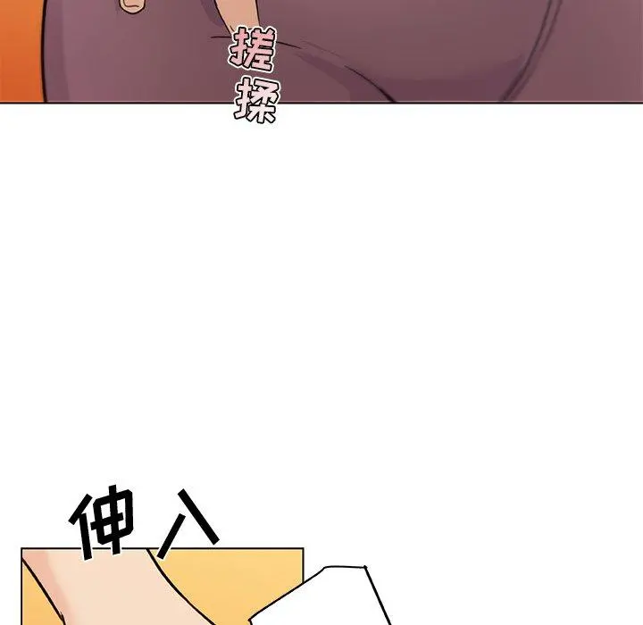 恋你如初恋 - 第36话 - page 106