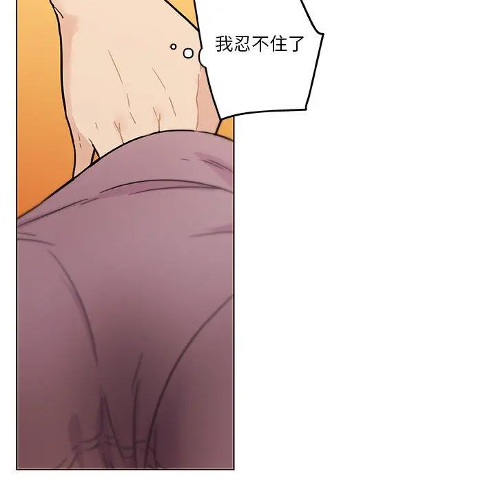 恋你如初恋 - 第36话 - page 107