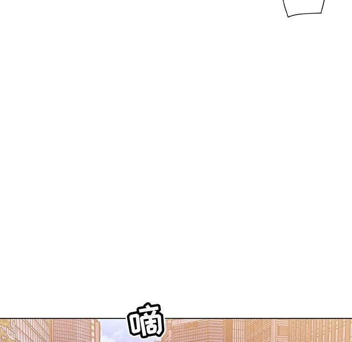 恋你如初恋 - 第25话 - page 13