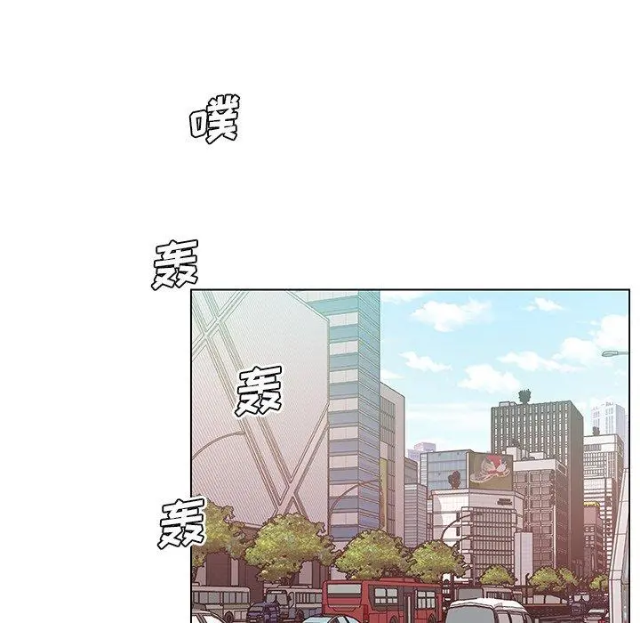 恋你如初恋 - 第25话 - page 15