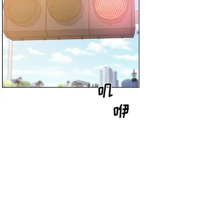 恋你如初恋 - 第25话 - page 17