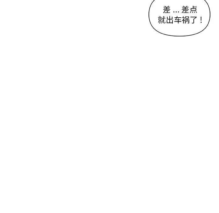 恋你如初恋 - 第25话 - page 37